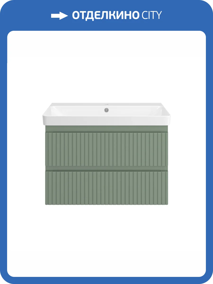 Тумба с раковиной Brevita Victory - 80 подвесная, с 2 ящиками, зеленый фото 6