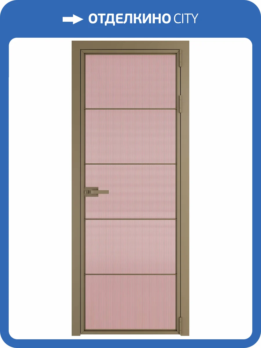 Межкомнатная дверь Profil Doors 5 AX цвет профиля Шампань, стекло безопасное 6 мм мору розовое 600x2000 фото 2