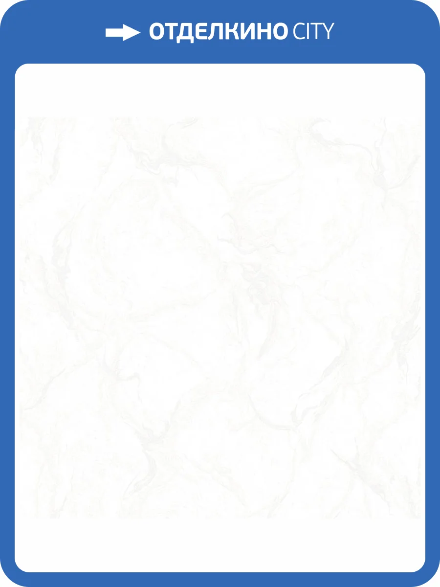 Обои Wall Up Siena 652604 фото 2