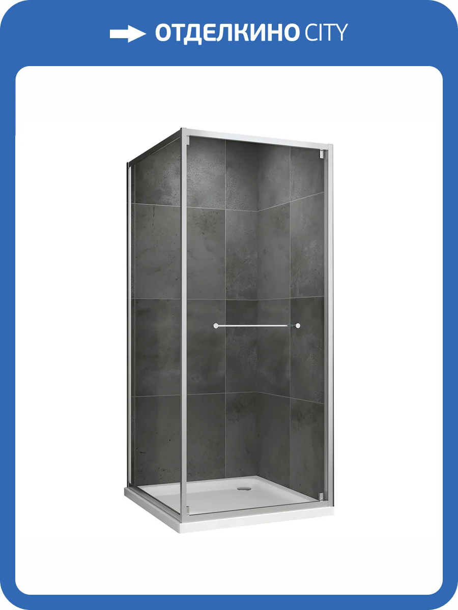 Душевой уголок Abber Schwarzer Diamant AG0A090 профиль хром, стекло прозрачное, 90x90x195 фото 5