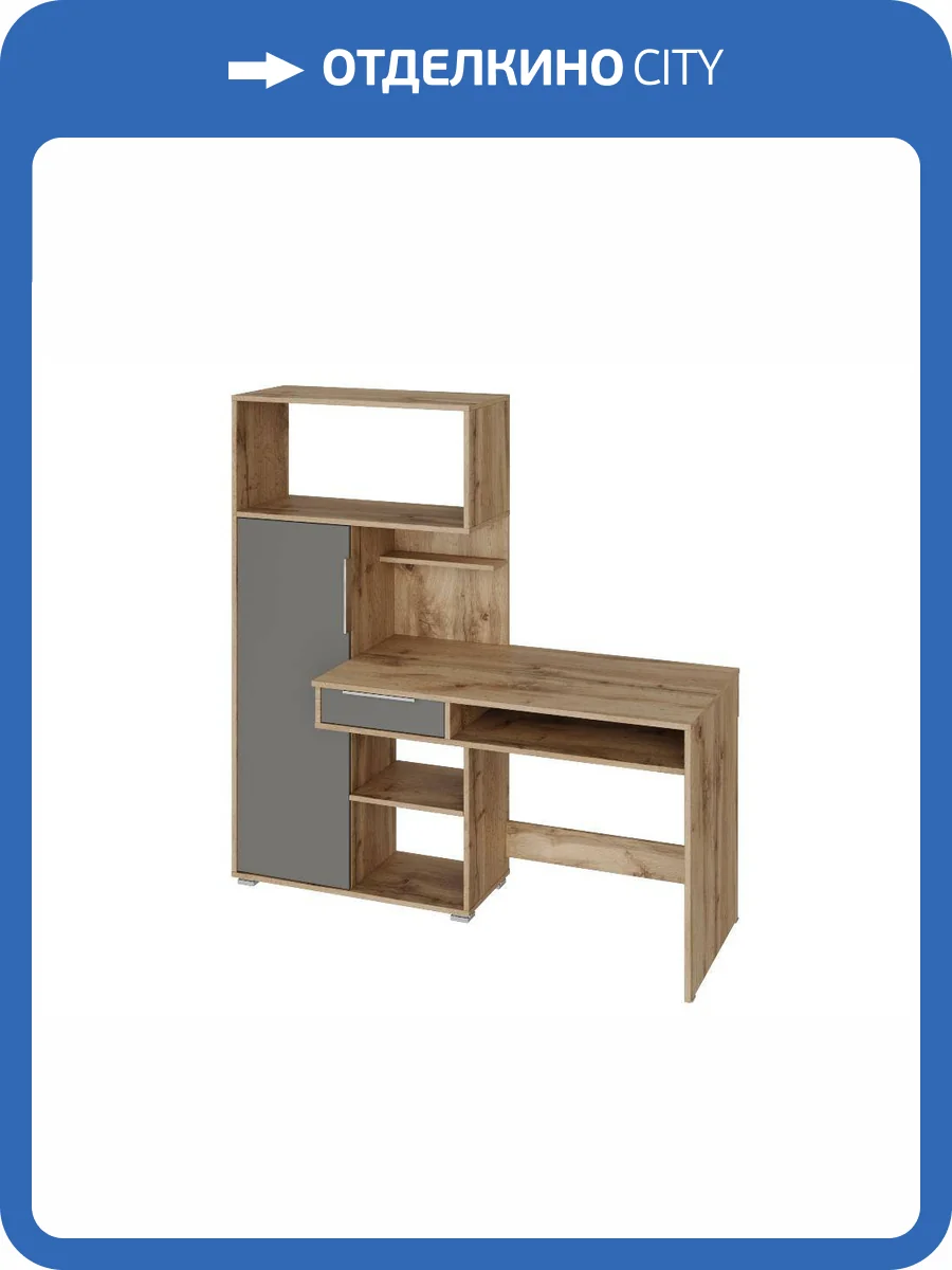 Стол НК-Мебель Квадро 74264629 дуб вотан, серый фото 3