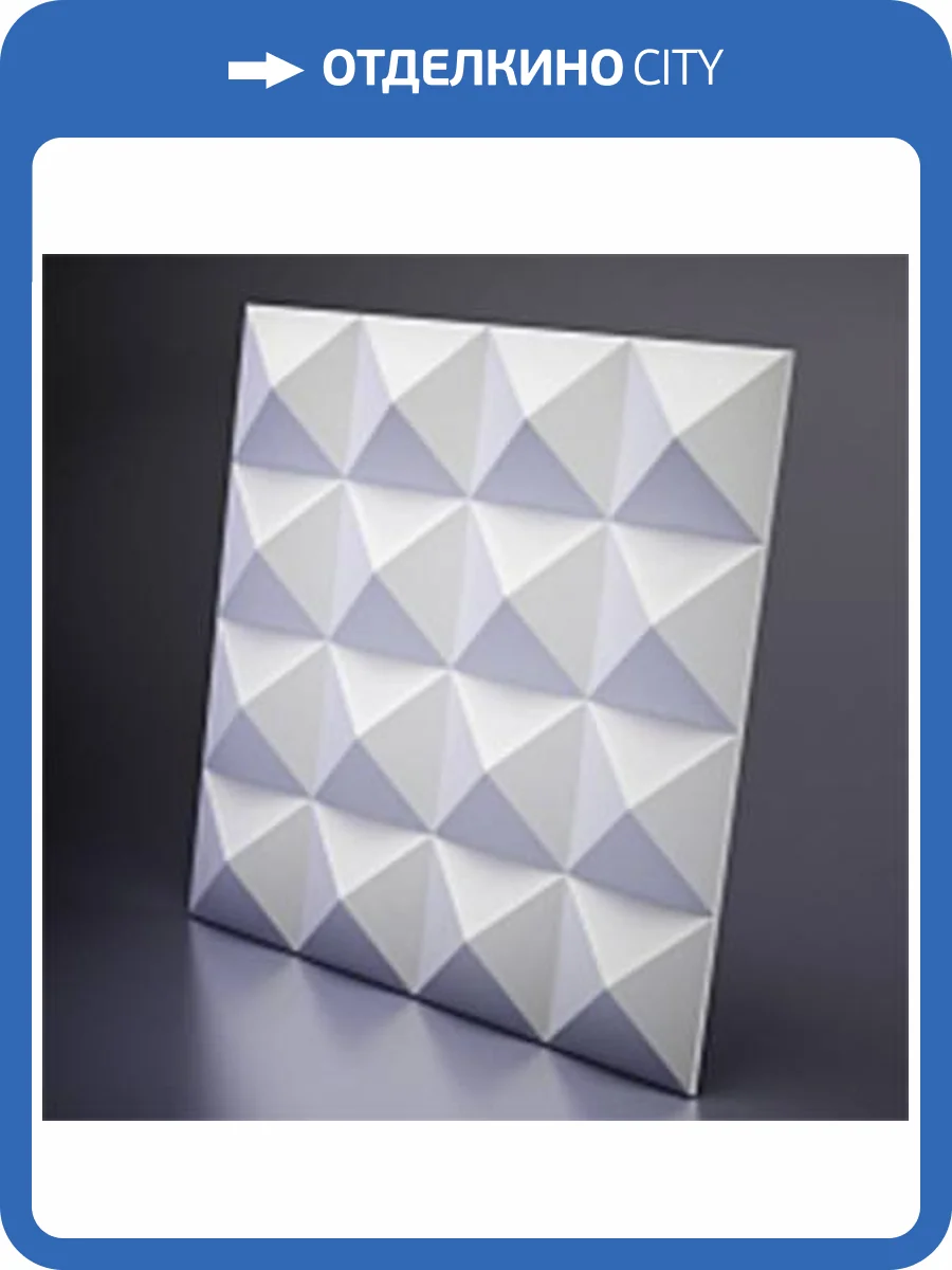 Гипсовая 3D панель Artpole Zoom M-0020 600x600 фото 4