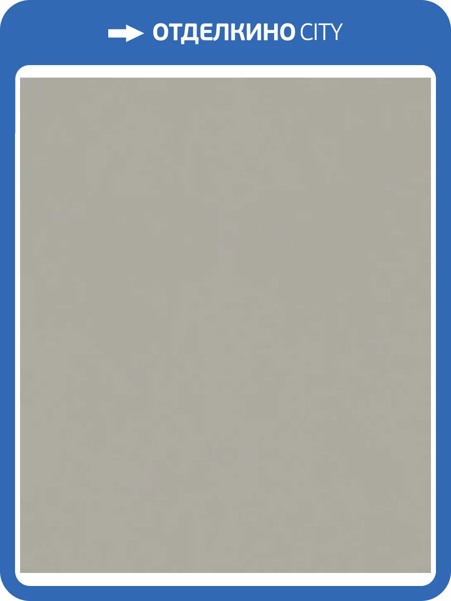 Обои Marburg Nuance 35258 фото 2