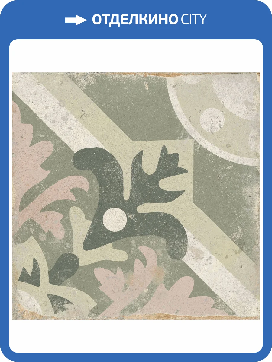 Керамогранит Peronda FS 1827 41560 Sage 22.3x22.3 фото 10