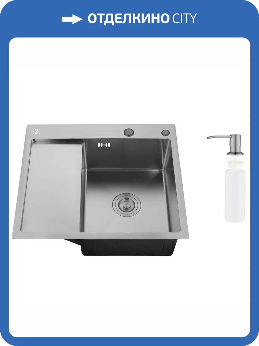 Мойка кухонная РМС MRK-5851BL-R с дозатором, вороненая сталь фото 5