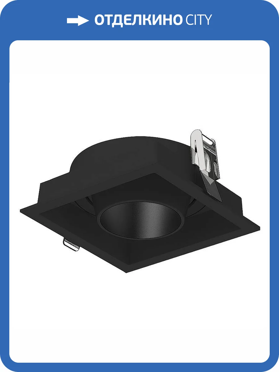 Встраиваемый светильник Wertmark Capella WTC.O21.660 фото 2