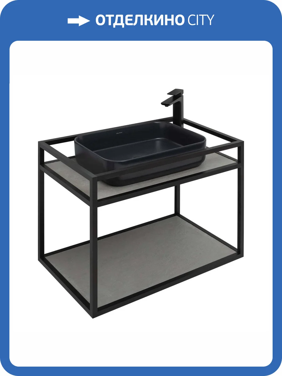 Консоль для раковины Allen Brau Liberty 75 подвесная, черный браш фото 6