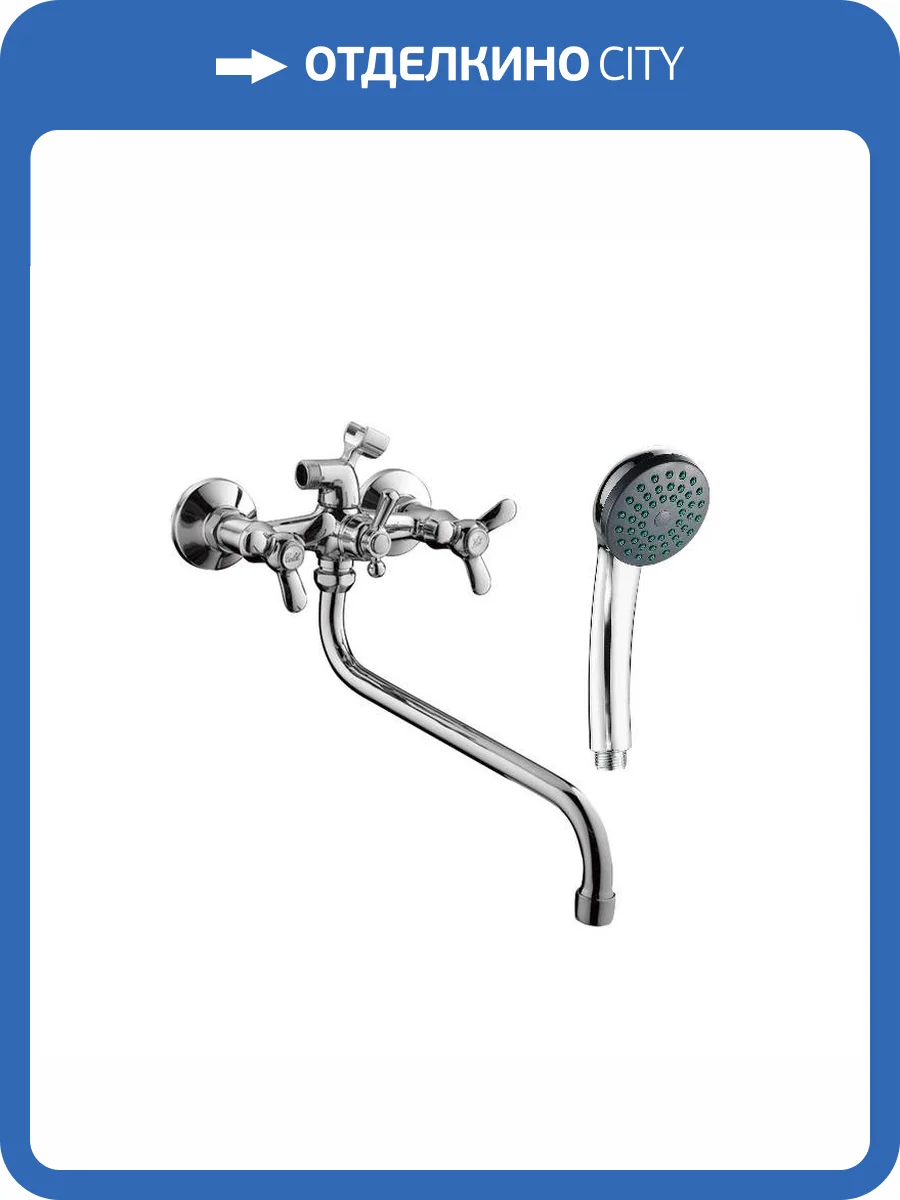 Смеситель для ванны Fashun A2612-3 хром фото 3