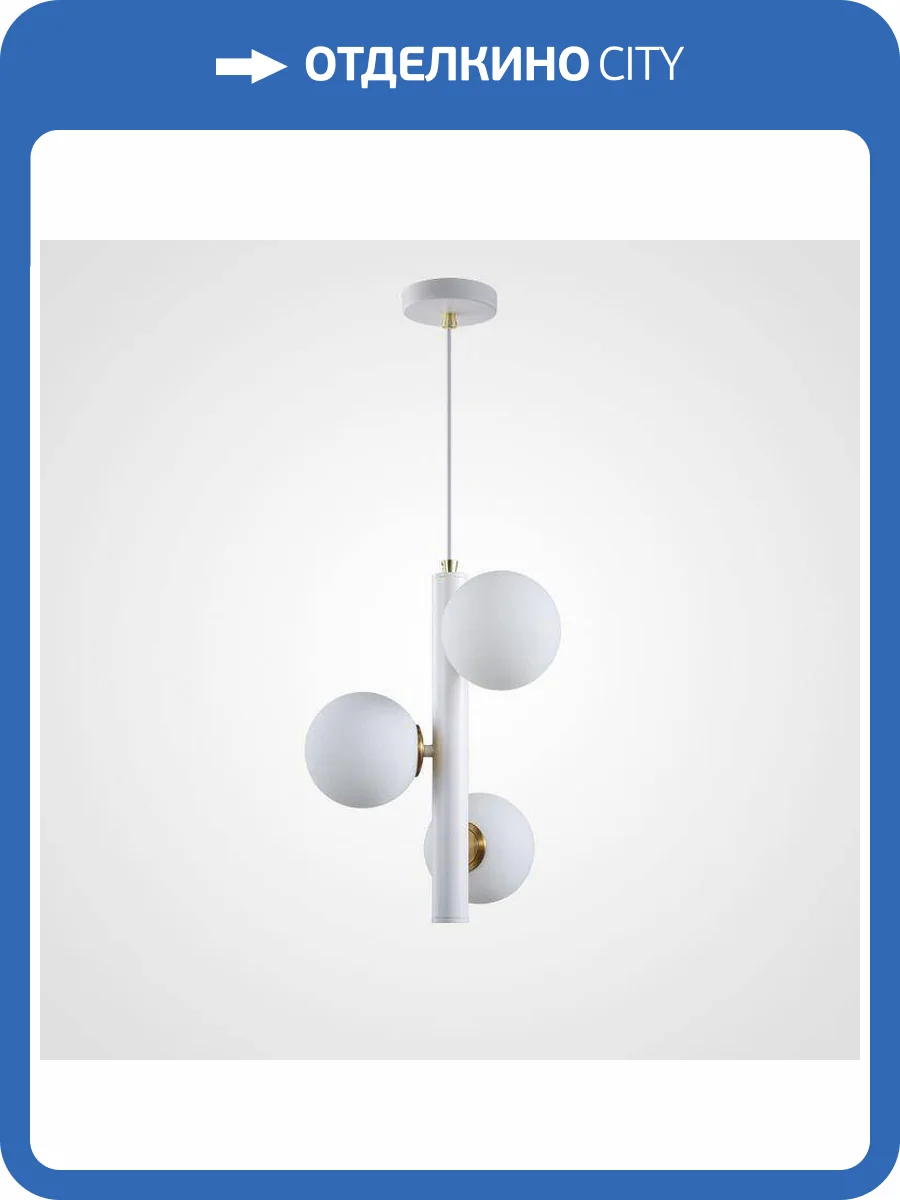 Подвесная люстра Imperium Loft Hakon 101659-26 фото 5