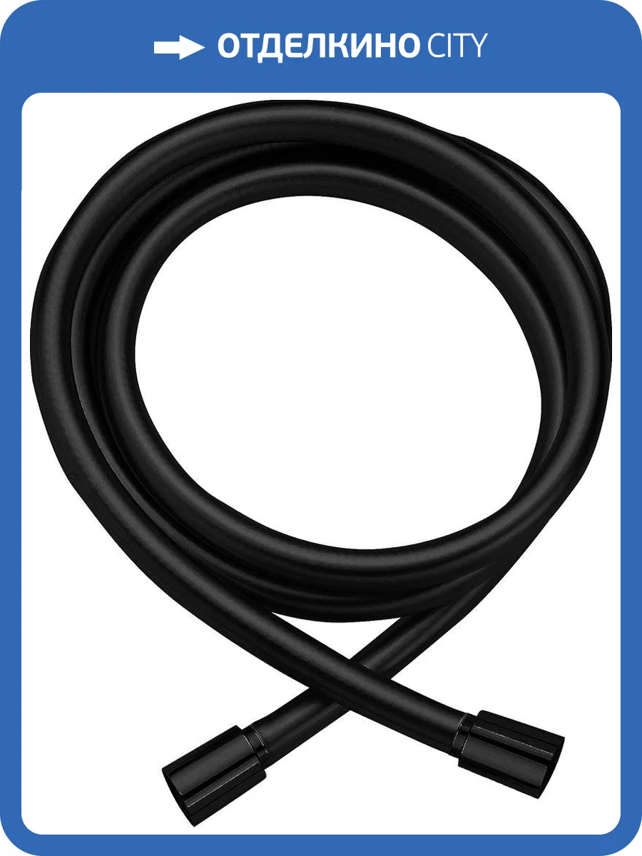 Душевой шланг Paffoni ZFLO071NO черный фото 2