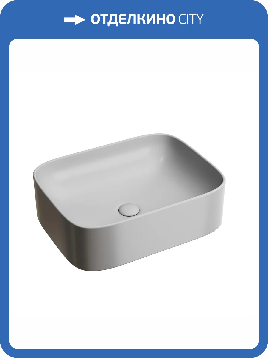 Раковина Ceramica Nova Element CN6052MSG 50 см, серая матовая фото 6