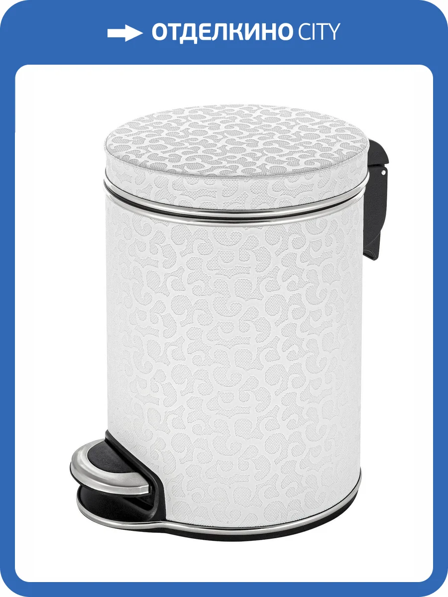 Мусорное ведро Geralis V-FWH-B 5л, flower белое, кант хром фото 4