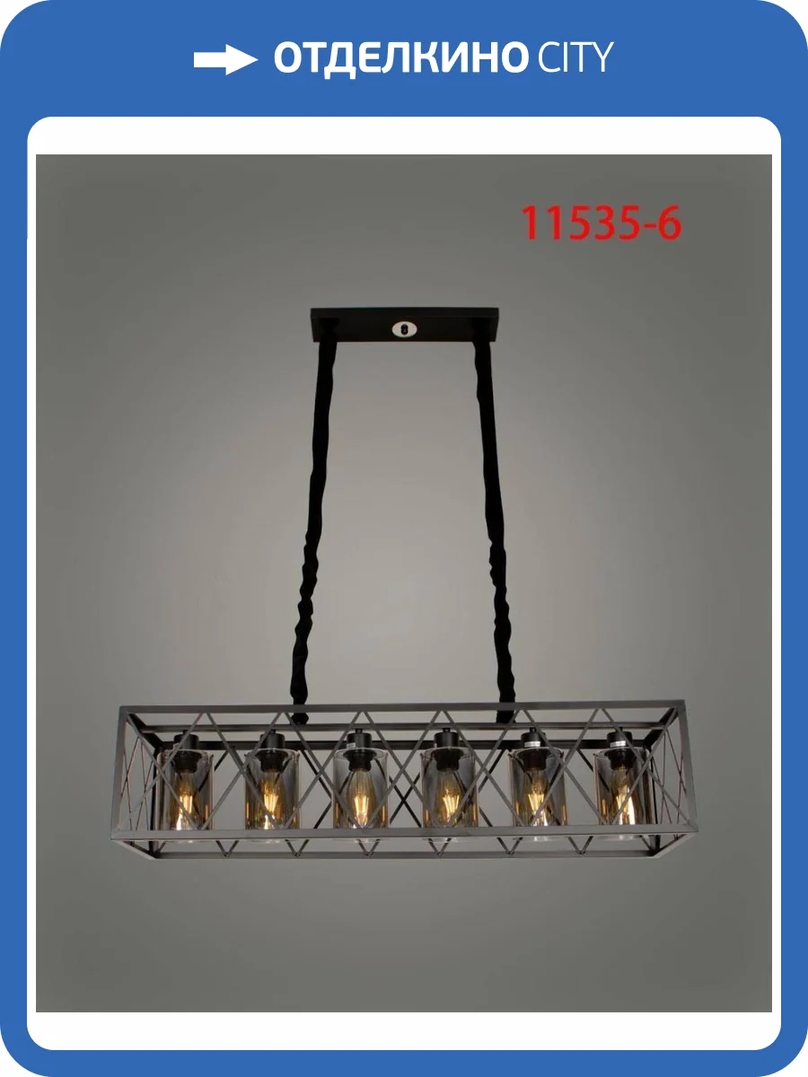 Люстра подвесная Alfa Light F4124-35 фото 2