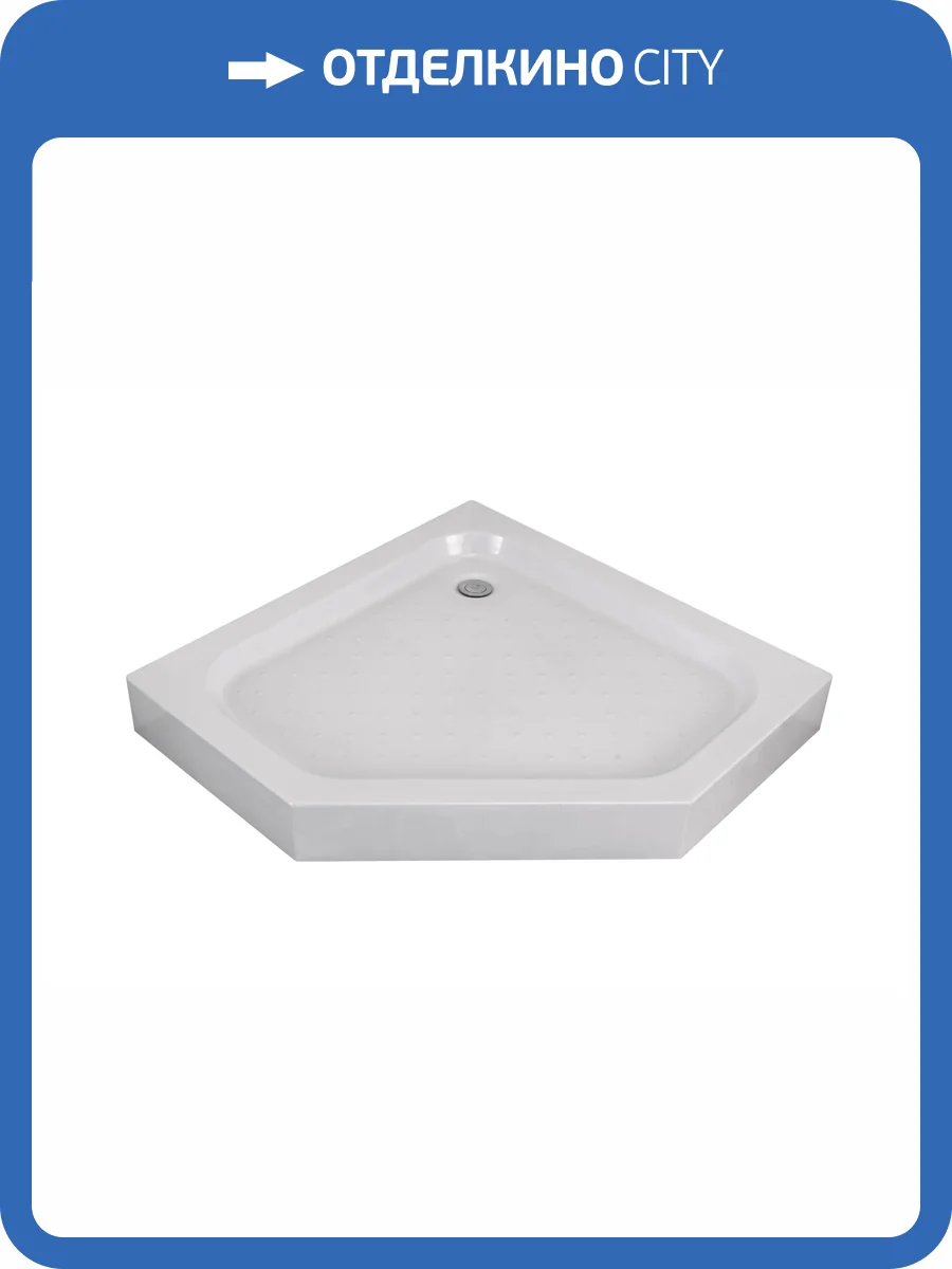 Поддон для душа Taliente PTA-09093 белый, 90x90x13 фото 4