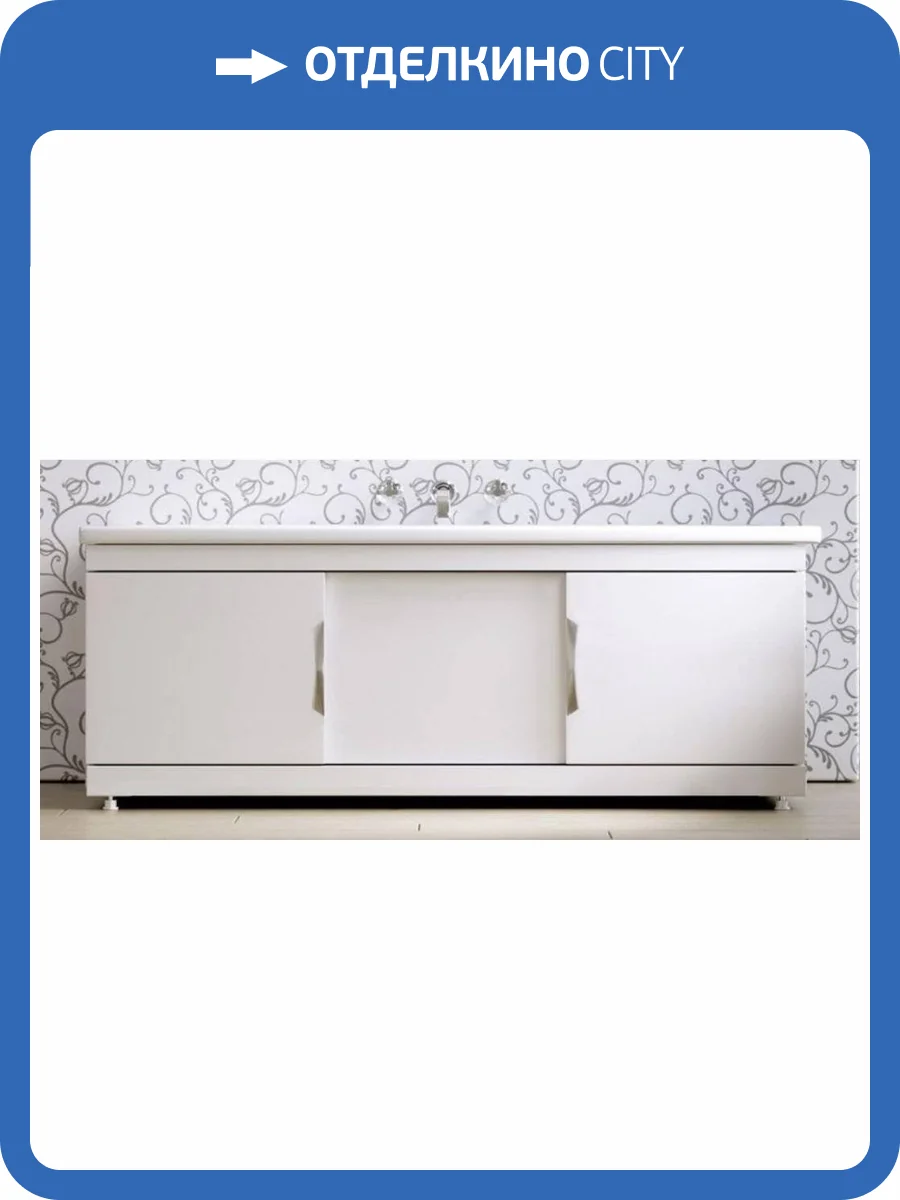 Фронтальная панель для ванны раздвижная Aquanet Vita 160 белый фото 3