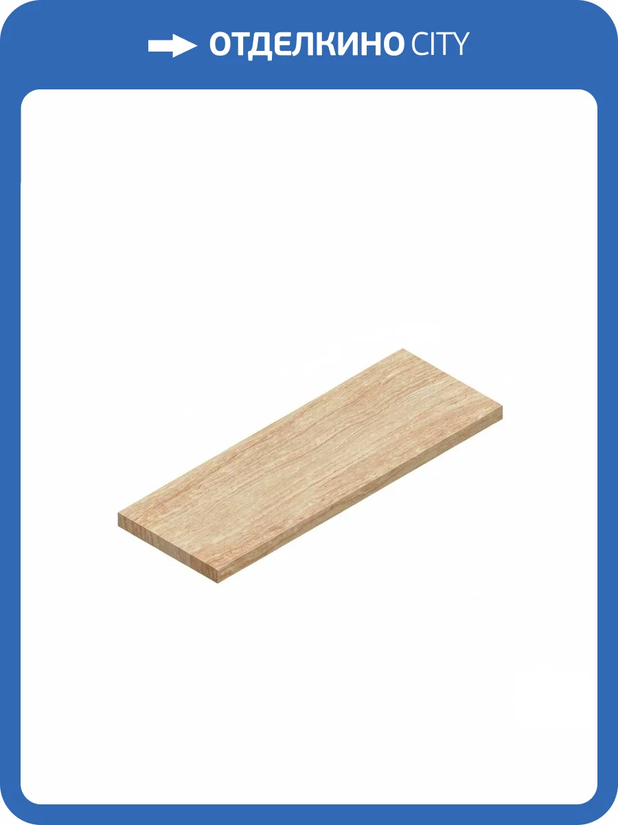 Ступень Atlas Concorde Russia Epos 620070002045 Sand Scalino Angolare Sx / Эпос Сэнд Угловая Лев 33x160 фото 9