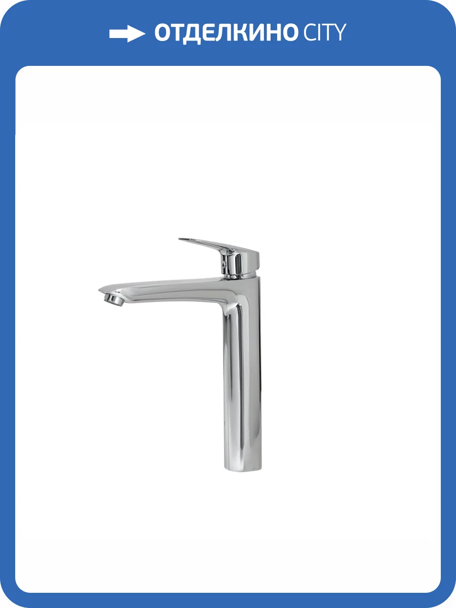 Смеситель для раковины Royce Abby RCM-120302CR хром фото 8