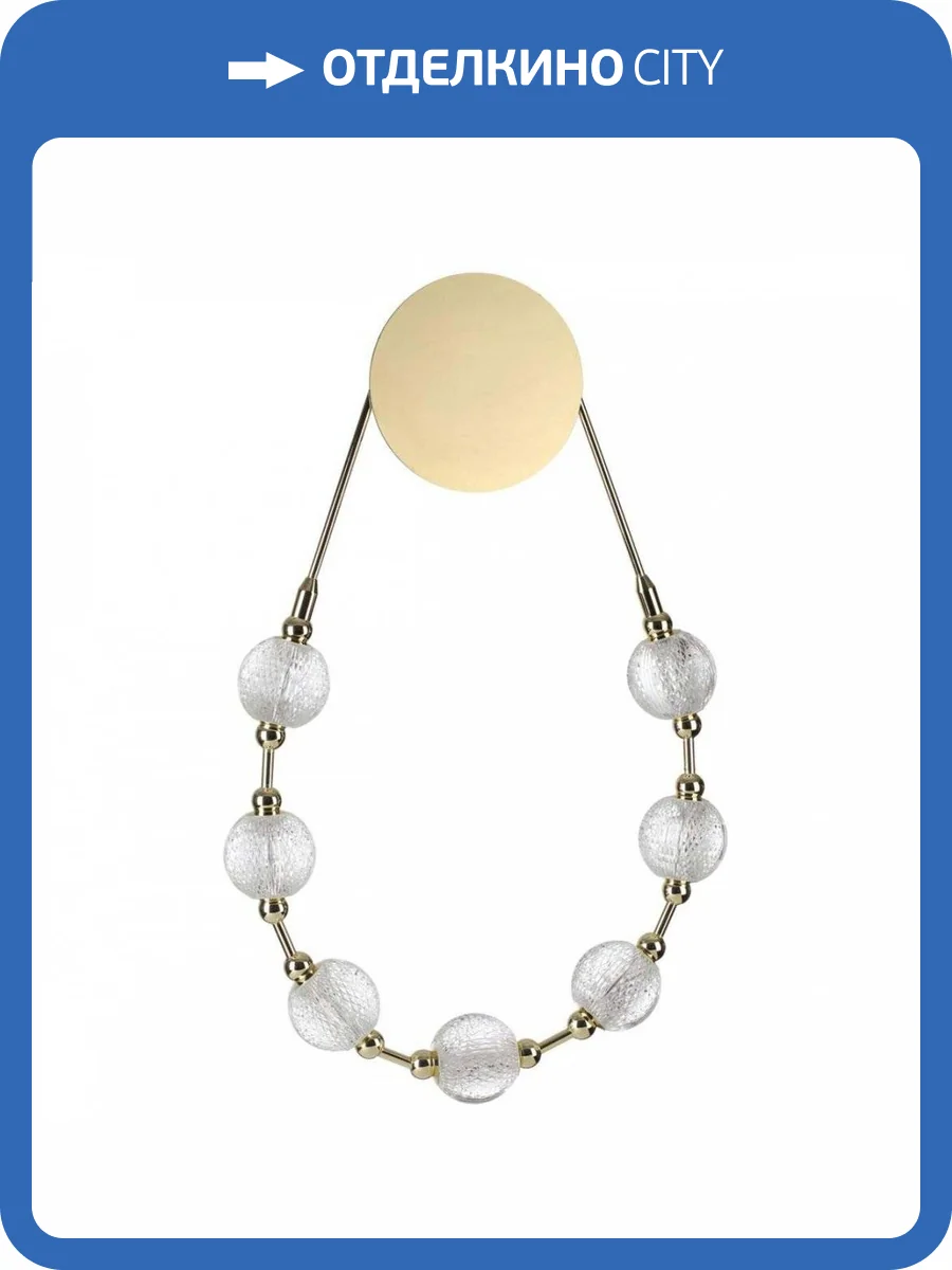 Бра Odeon Light Crystal 5008/25WL фото 5