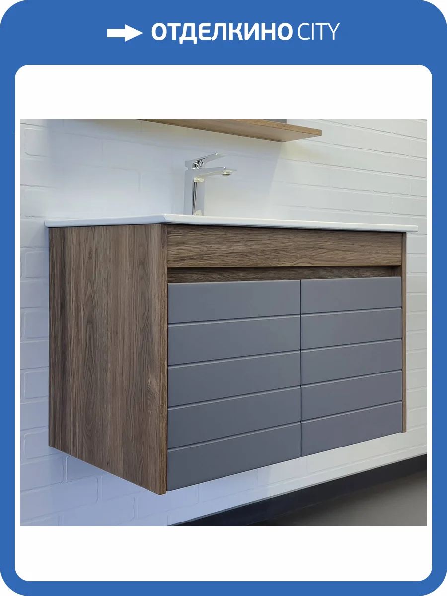 Тумба с раковиной Comforty Кемер-75 00-00017883 подвесная, антрацит/дуб темно-коричневый фото 9