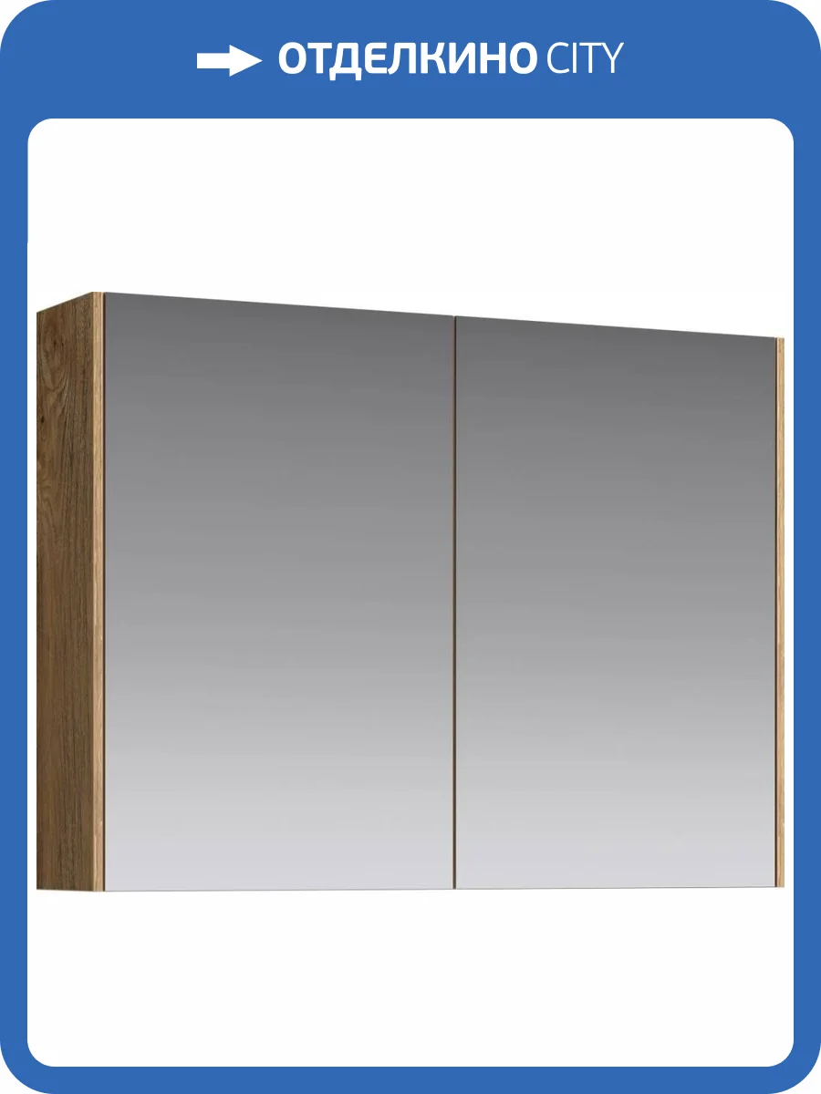 Корпус зеркала-шкафа Aqwella 5 stars Mobi MOB0408 80 см фото 2