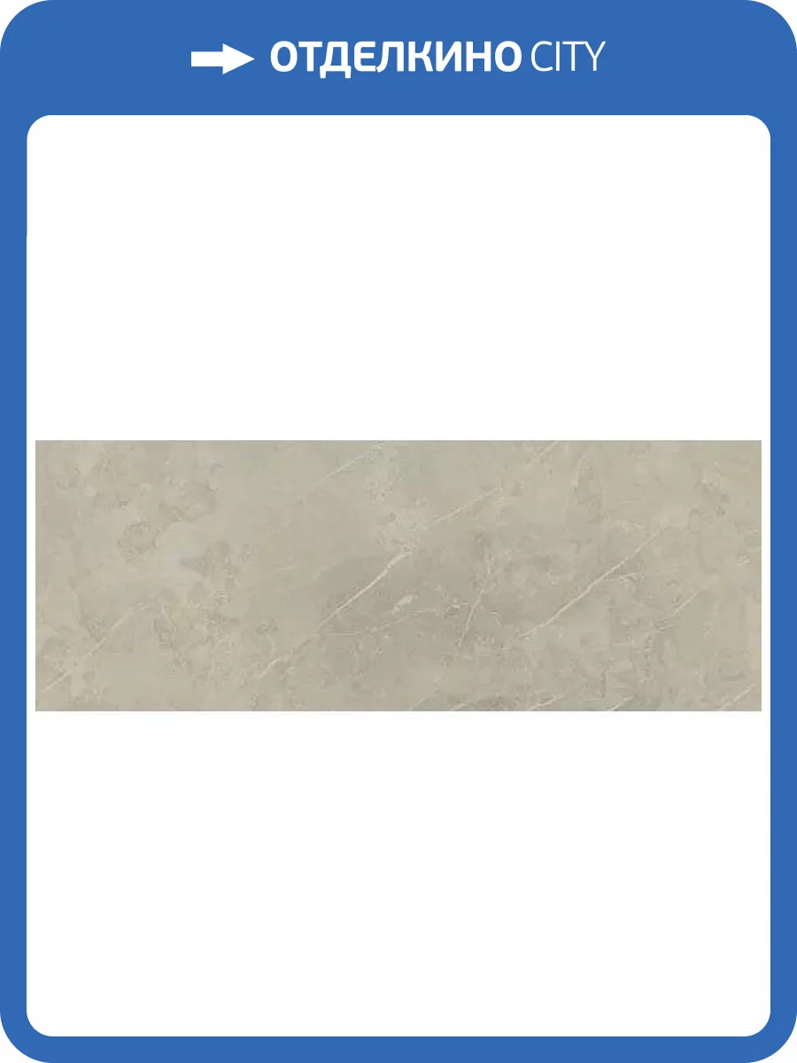 Керамогранит Porcelanite Dos 1320 Gris Pulido Rect. 48x128 фото 7