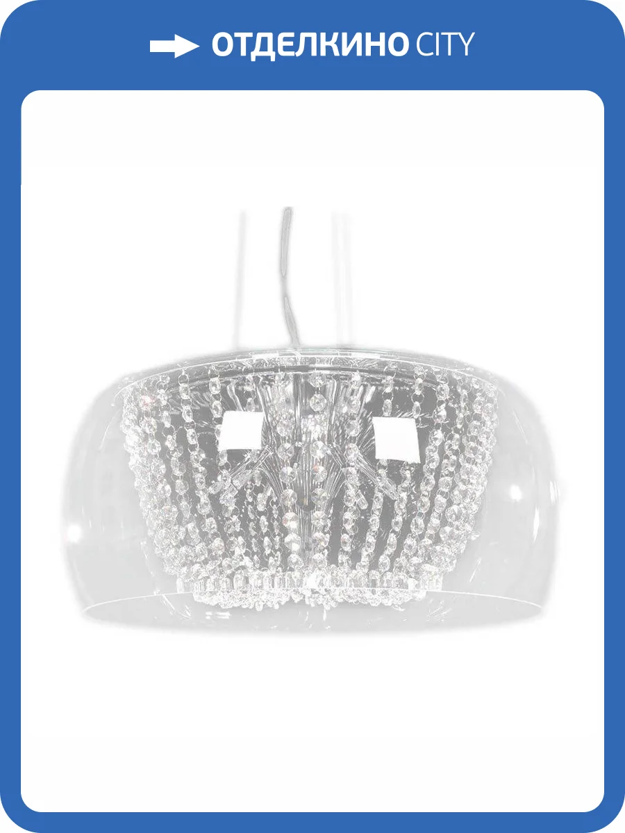 Подвесной светильник Lumina Deco Disposa LDP 7018-500 PR фото 5