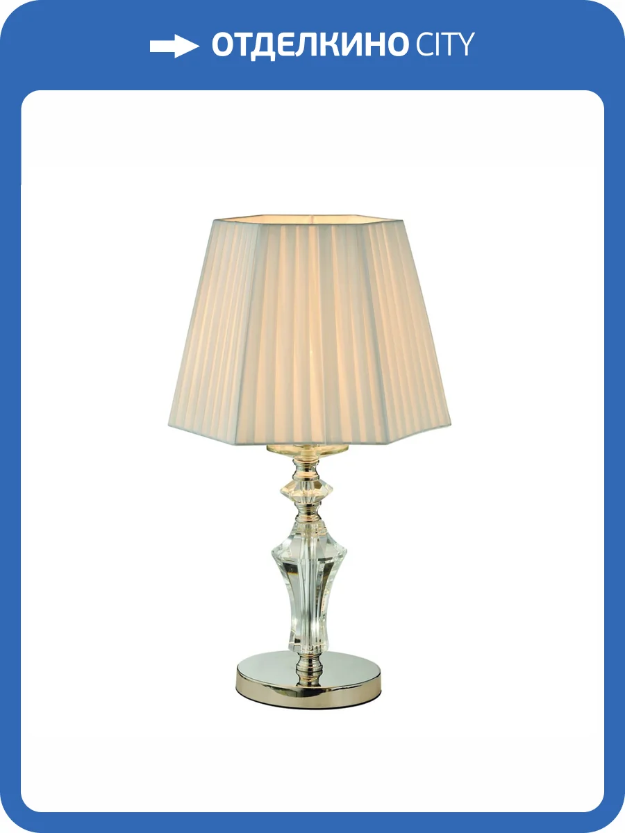 Настольная лампа Aployt Jula APL.707.04.01 фото 2