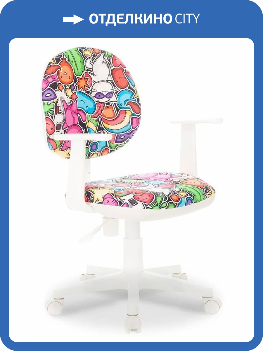 Кресло детское Бюрократ CH-W356AXSN 1623369 Мультиколор маскарад фото 7