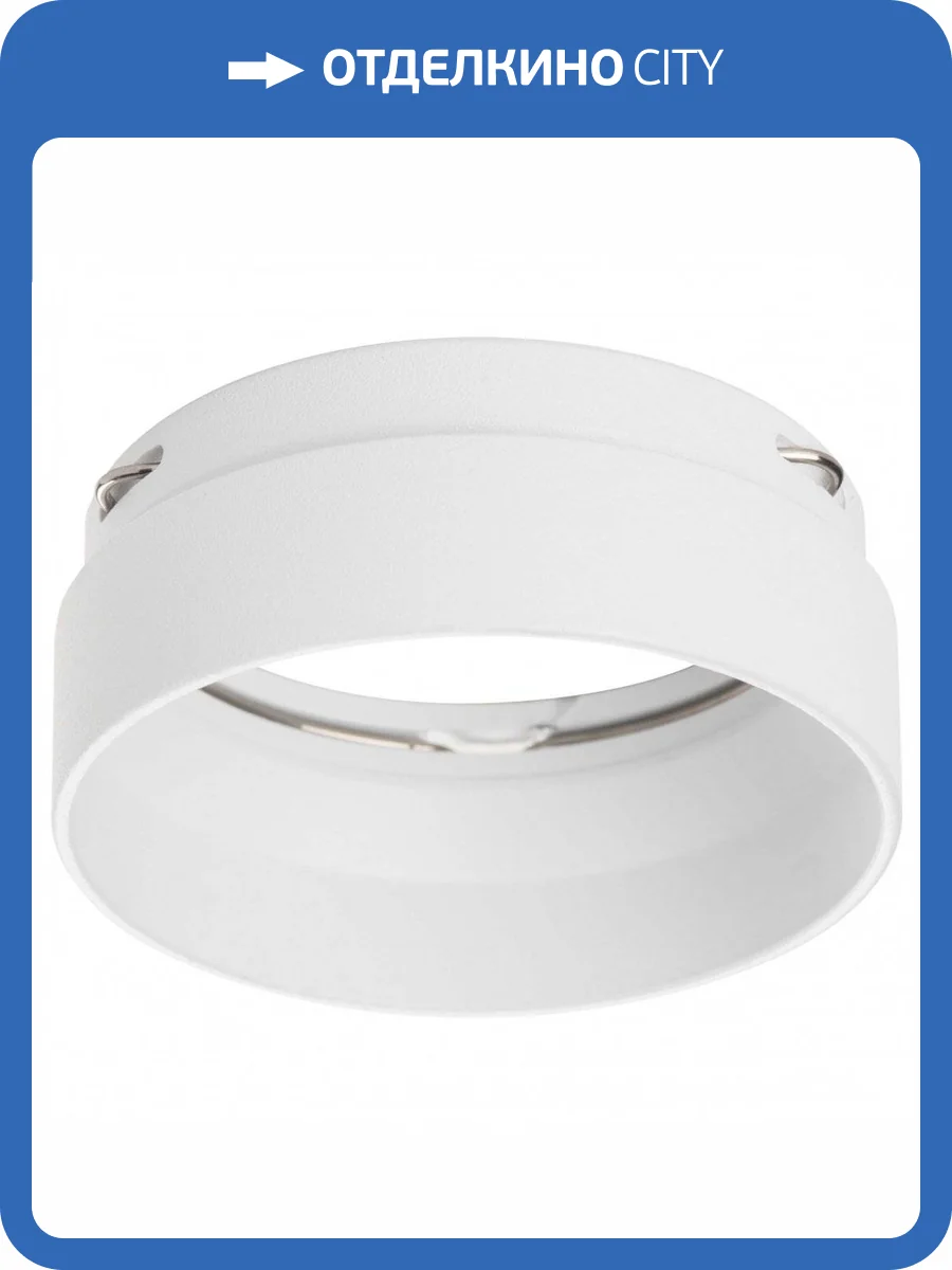 Насадка торцевая Lightstar Rullo 203436 фото 2