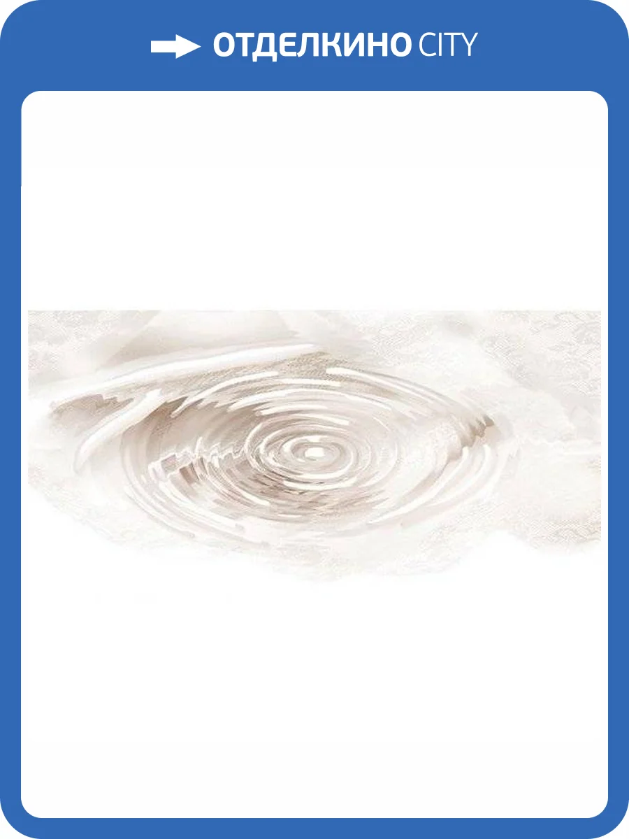 Декор Belleza Нежность 04-01-1-10-05-11-350-3 Бежевый C 25x50 фото 2