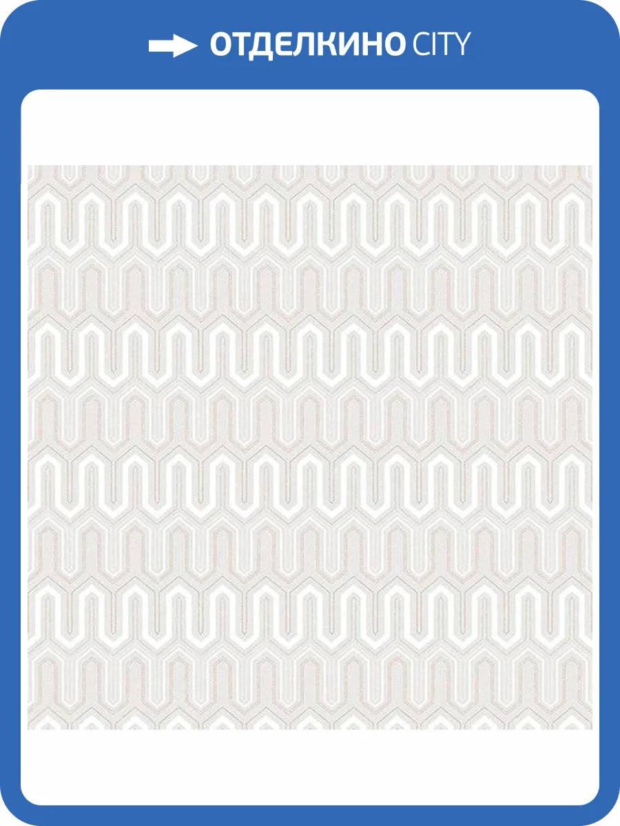 Обои бумажные Aura Geometrix GX37613 фото 2