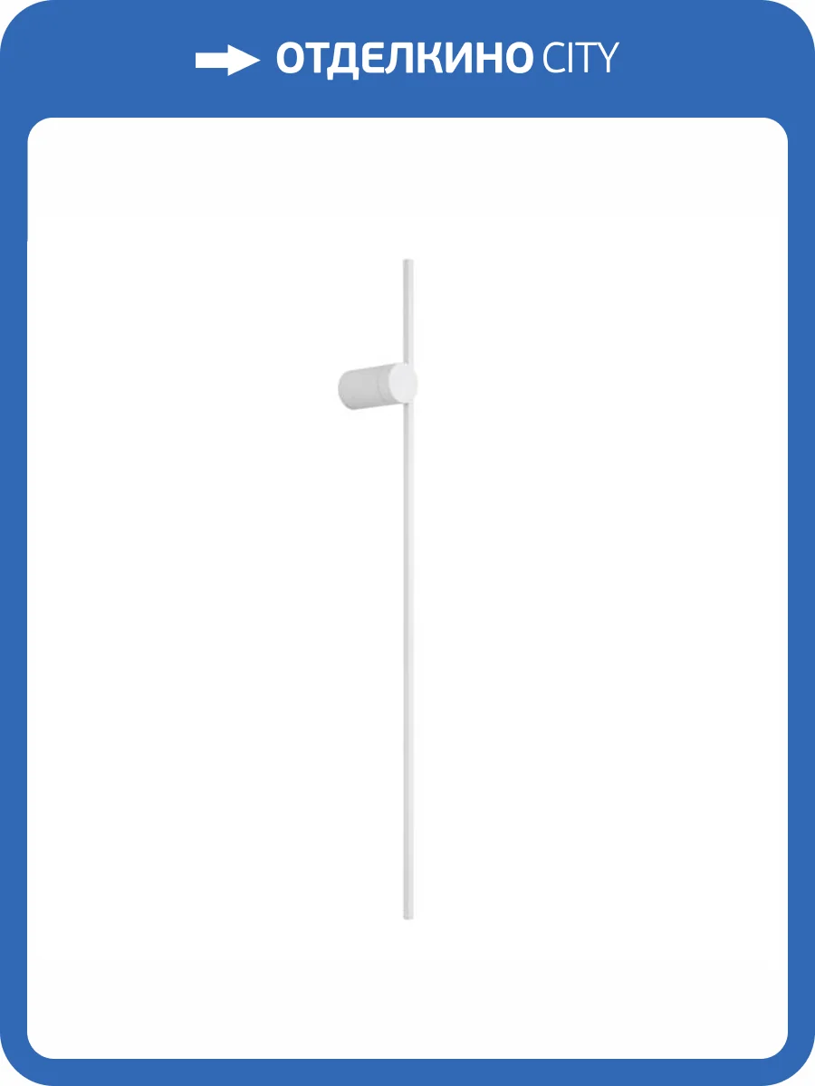 Бра Arlight Vinci 035684 фото 10