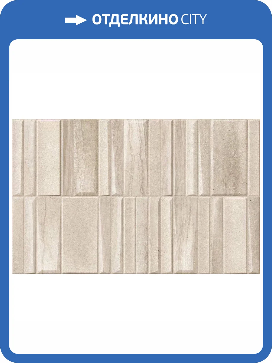 Керамическая плитка Gracia Ceramica Треви 10100001562 Бежевый Низ 03 25x40 фото 6