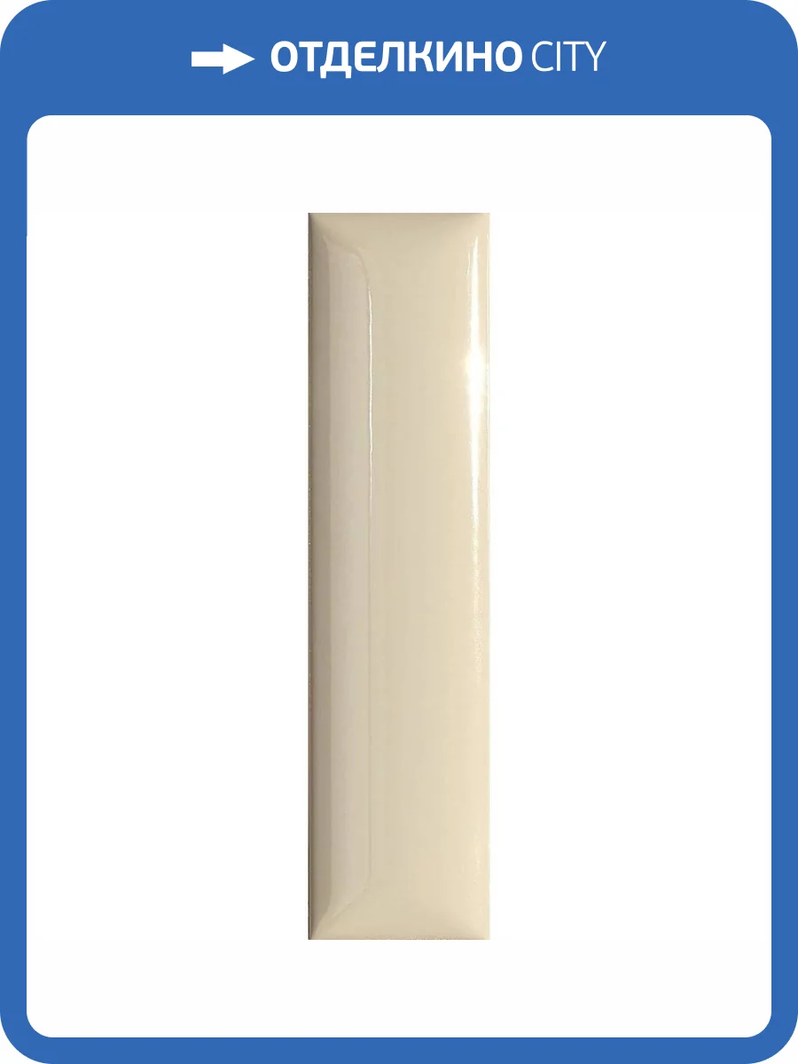 Керамическая плитка 41ZERO42 Italic 4101078 Dune Beige Lux 5x20 фото 21