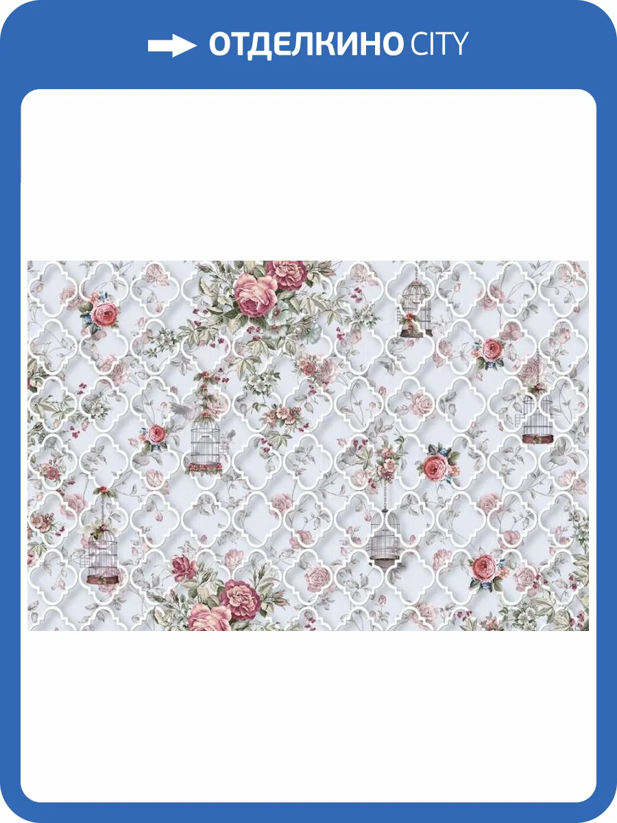 3D Фотообои Artegrafico «Воздушная лёгкость» ED-012 акварель фото 2