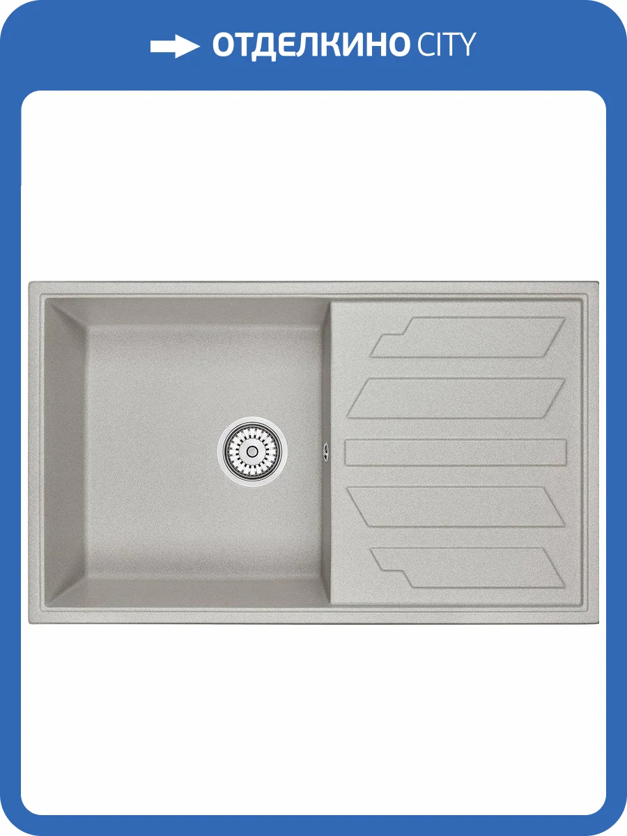 Мойка кухонная Granula GR-8601 базальт фото 4