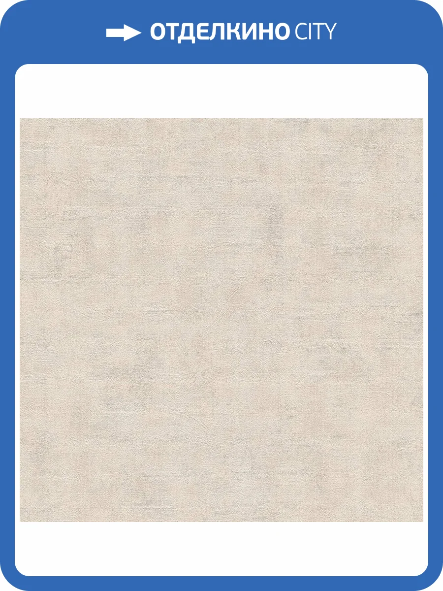 Обои A.S. Creation Urban Flowers 79071-4 фото 2