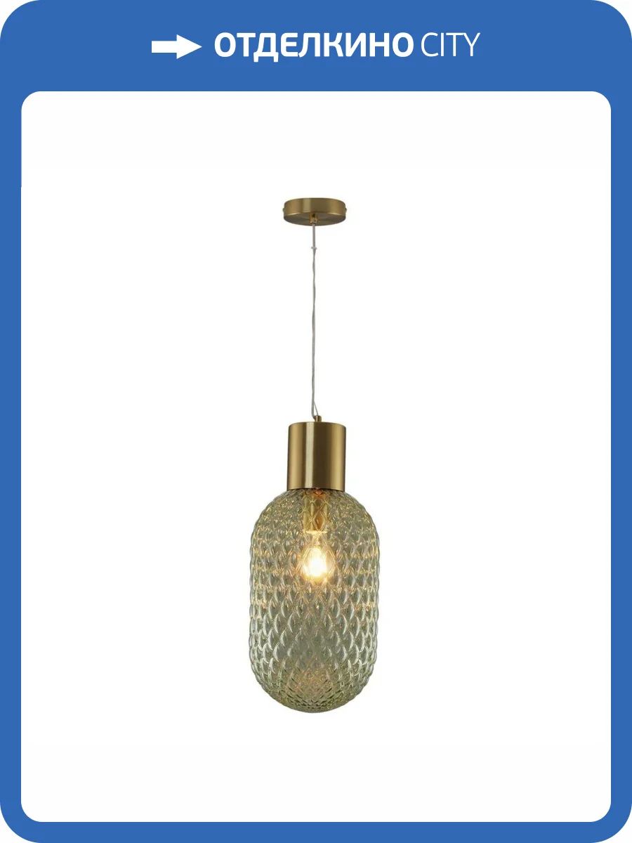 Подвесной светильник Moderli Sunset V10919-P фото 2