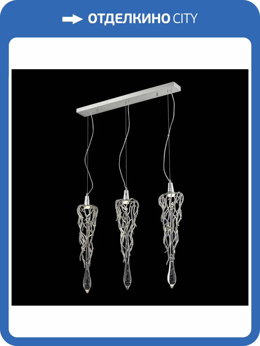 Подвесной светильник Wertmark Divina WE186.03.203 фото 2