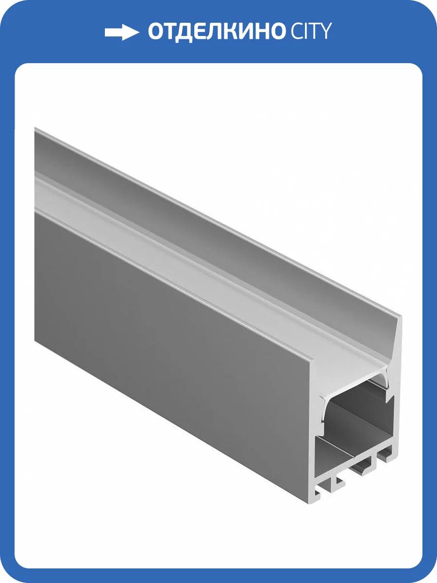 Универсальный профиль Arlight PDS 032855 фото 3