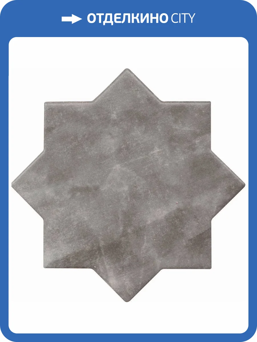 Керамогранит Cevica Becolors Star Grey 13.25x13.25 фото 3