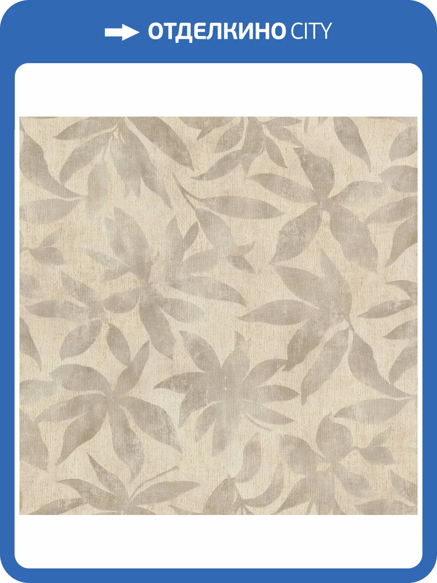 Обои Rasch Golden Hour 941043 фото 2