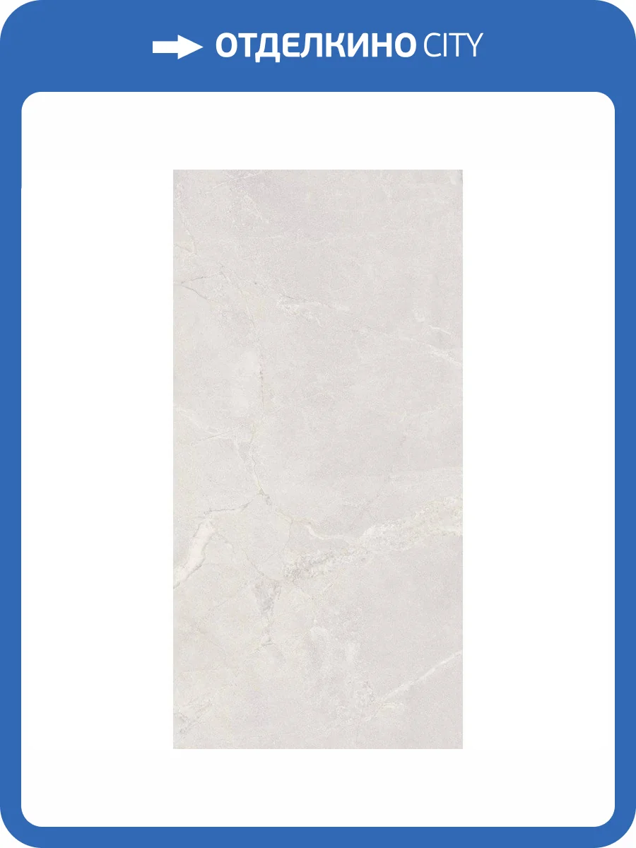 Керамогранит Realistik Mia White Sugar Carving 60x120 фото 12