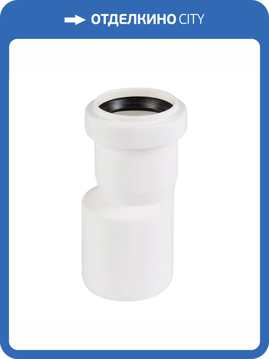 Редукция Ostendorf HTEAw 50/32, цвет: белый фото 2