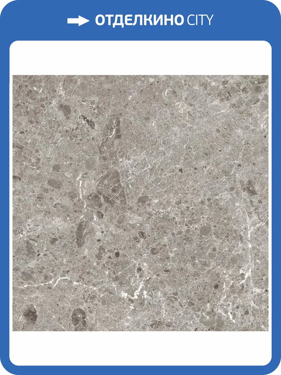 Керамогранит Grespania Coverlam 80RC33P Artic Gris Pulido 120x120 фото 3