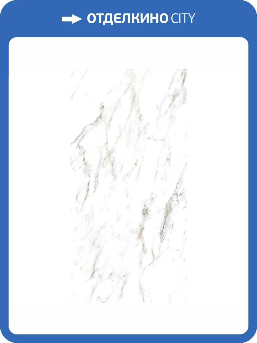 Керамогранит Axima Vancouver 60x120 фото 3