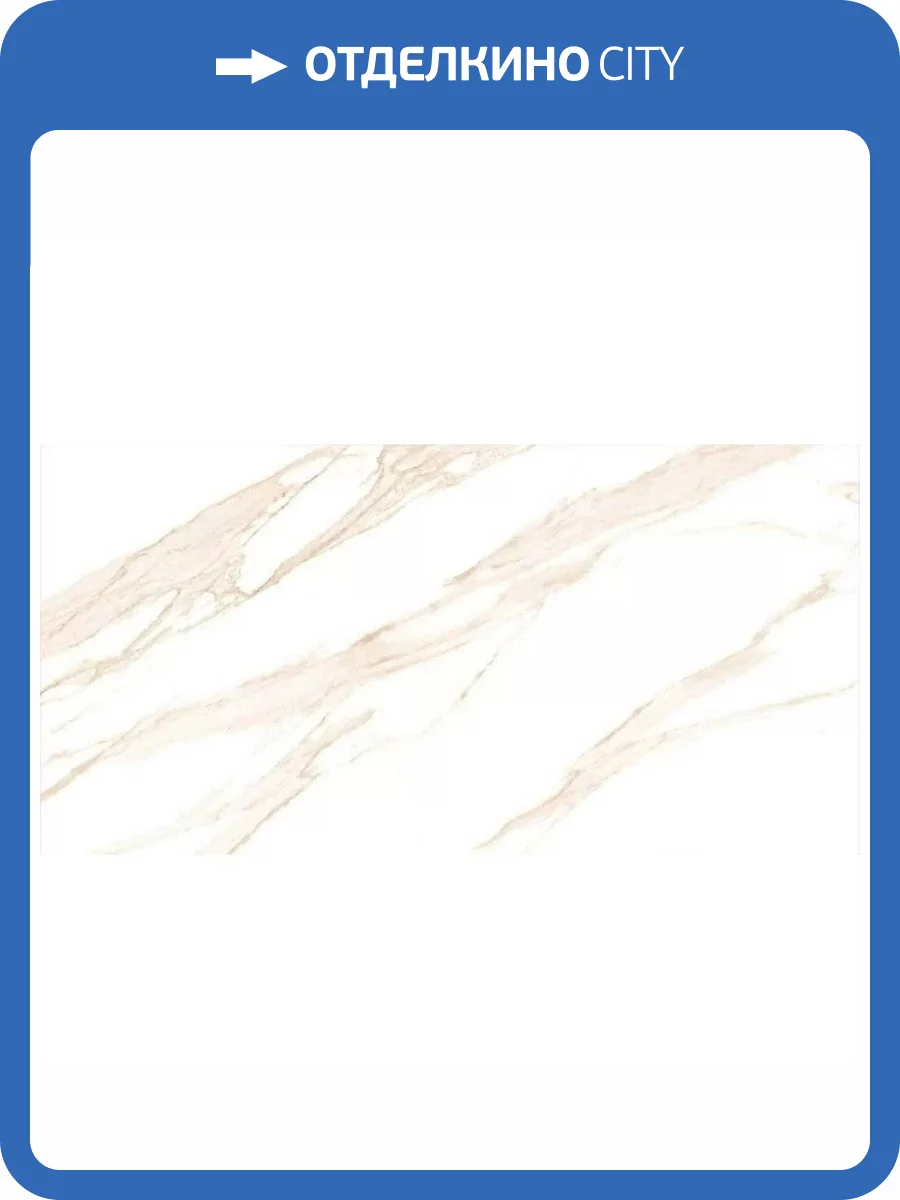 Керамогранит ITC Luna Gold Satin Matt 60x120 фото 2