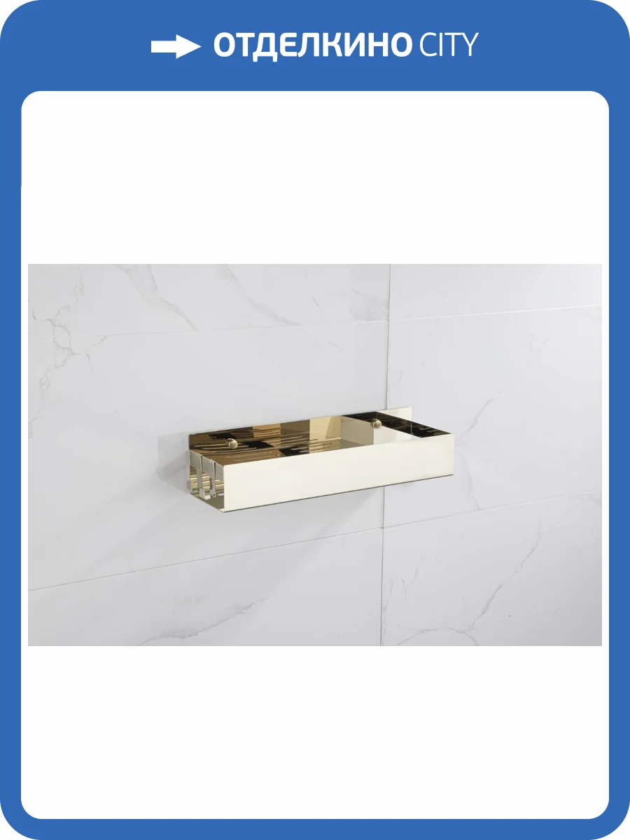 Полка Boheme Q 10965-G подвесная с двумя крючками gold фото 5