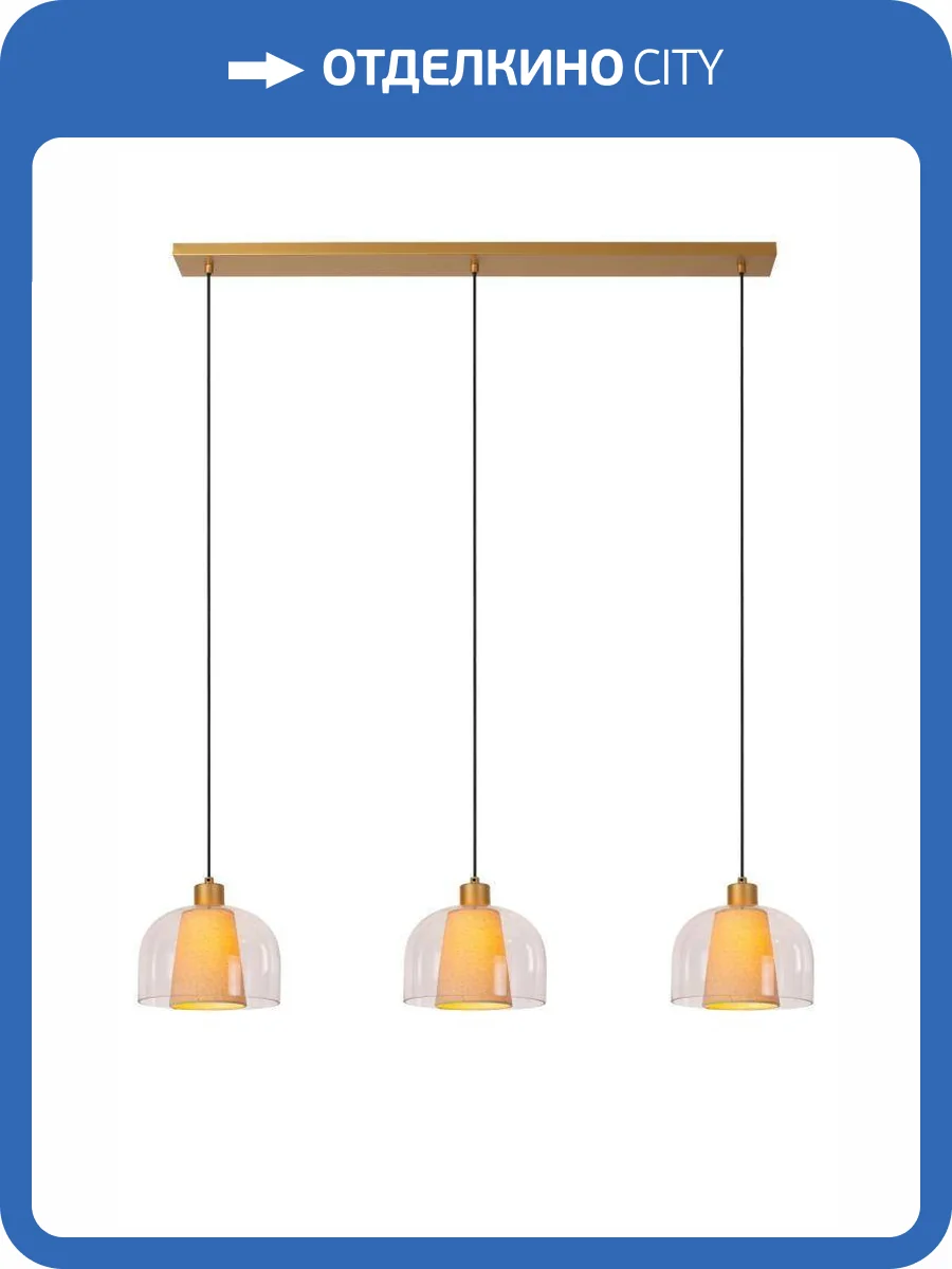 Подвесной светильник Lucide Gunhild 30460/03/60 фото 2