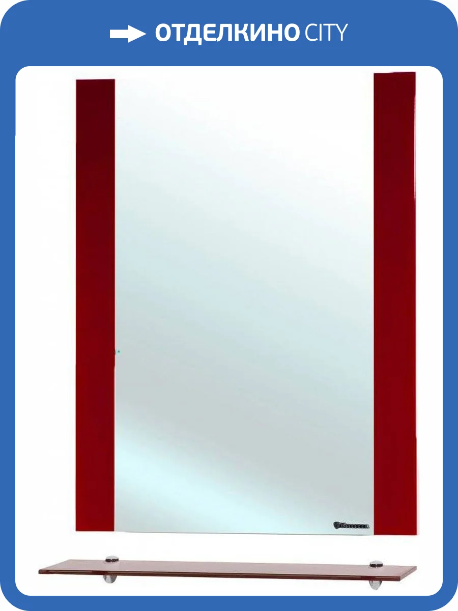 Зеркало Bellezza Рокко 80 красное, с полкой фото 3
